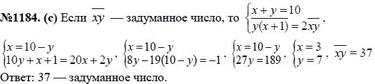 Ответ к задаче № 1184 (с) - Ю.Н. Макарычев, Н.Г. Миндюк, К.И. Нешков, С.Б. Суворова, гдз по алгебре 7 класс